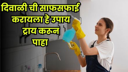 cleaning her kitchen before Diwali using home remedies to remove dust.