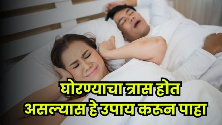 Home remedies to stop snoring at night, including turmeric milk, honey, garlic, olive oil, and ghee for better sleep.