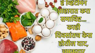 Vitamins for Hair Growth