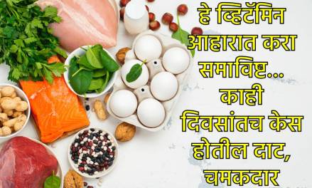 Vitamins for Hair Growth Vitamins for Hair Growth