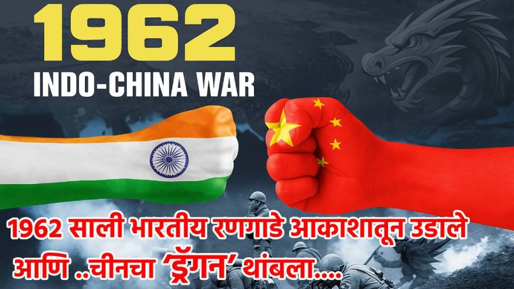 1962 India China war
