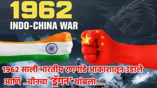 1962 India China war