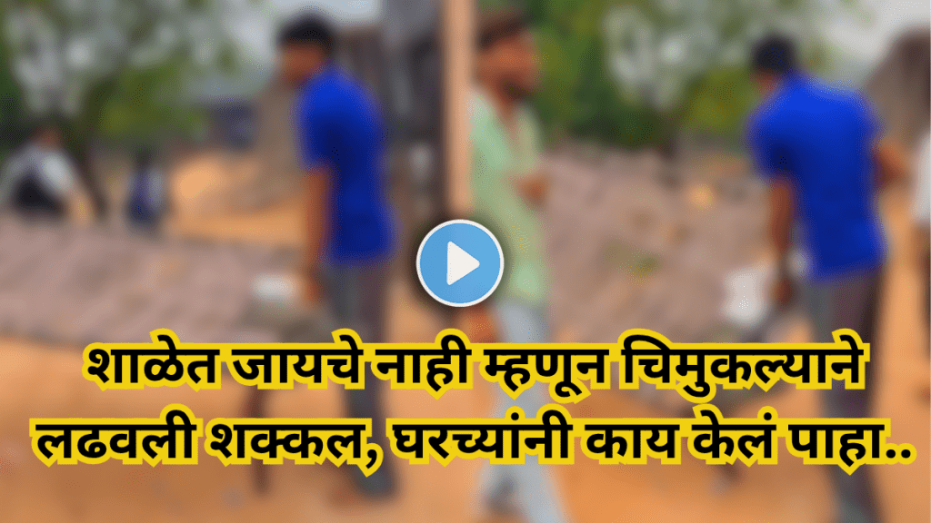 child-avoiding-school child-avoiding-school