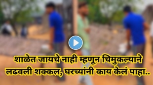 child-avoiding-school