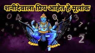 Numerology-Number-8 -Personality