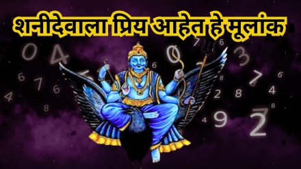 Numerology-Number-8 -Personality Numerology-Number-8 -Personality