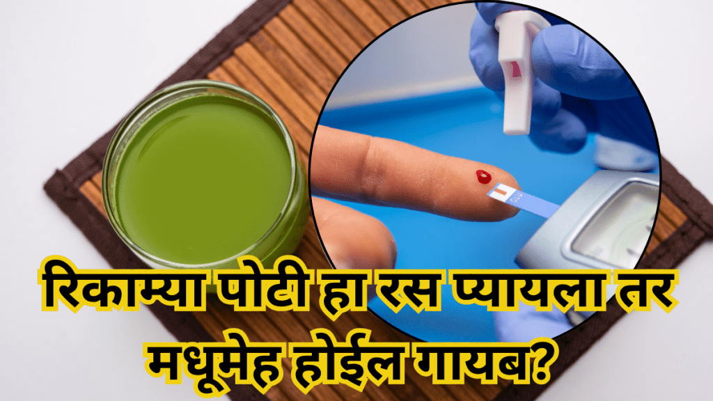 Amla-Juice-for-Diabetes -Control Amla-Juice-for-Diabetes -Control