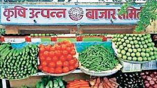 Major reshuffle in Mumbai APMC; Secretary Khandagale transferred, Sharad Jare takes on new responsibility