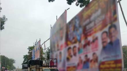 Police take action against unauthorized hoardings in view of Pimpri Chinchwad Municipal Corporation elections pune print news Police take action against unauthorized hoardings in view of Pimpri Chinchwad Municipal Corporation elections pune print news