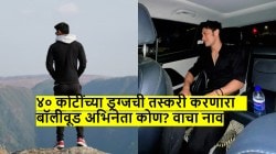 ४० कोटींच्या ड्रग्जसह अटक झालेल्या बॉलीवूड अभिनेत्याची ओळख पटली; कोण आहे तो? कशी केली तस्करी? वाचा…