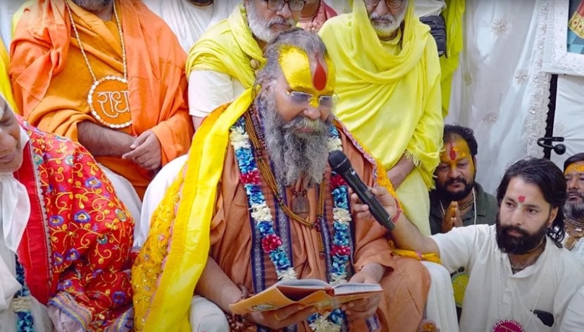 premanand ji maharaj