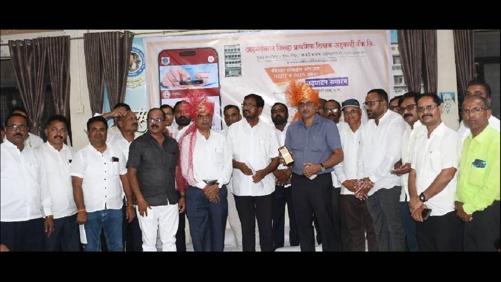 Inauguration of Teachers Bank's fast financial transaction services