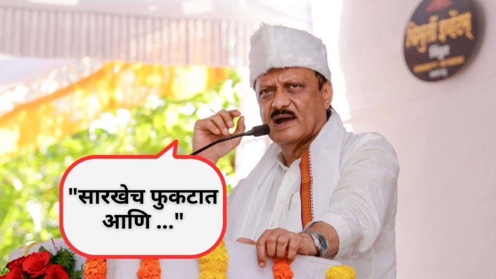 Ajit Pawar controversy on loan waiver Ajit Pawar controversy on loan waiver