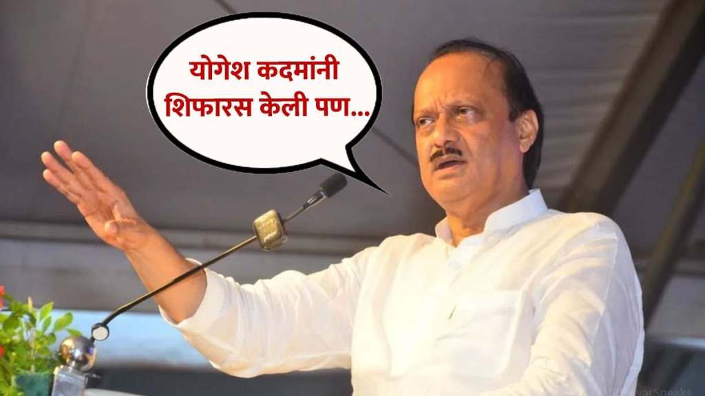 अजित पवार म्हणाले, "सचिन घायवळच्या शस्त्रपरवान्यासंदर्भात चौकशीचे आदेश दिले आहेत." (PC : Ajit Pawar/X)