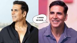 अक्षय कुमारच्या निर्मात्याने कपड्यांचा खर्च वाचवण्यासाठी केलेलं असं काही की…; अभिनेता म्हणाला, “माझे चार कपडे १ रुपयात…”