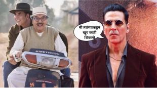 Akshay Kumar