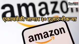 Amazon set to lay off 30000 people