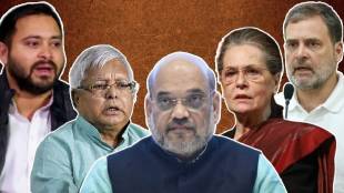 Amit-Shah-On-Bihar-Elections-2025