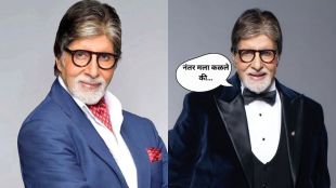 Amitabh Bachchan