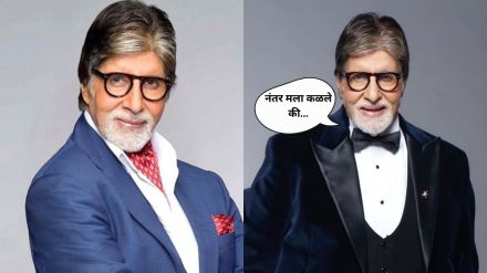 Amitabh Bachchan