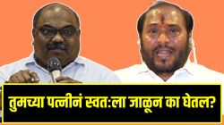 ‘तुमच्या पत्नीनं जाळून घेण्याचा प्रयत्न का केला?’, शिवसेना ठाकरे गटाकडून आता रामदास कदमांवर पलटवार; १९९३ च्या घटनेचा केला उल्लेख