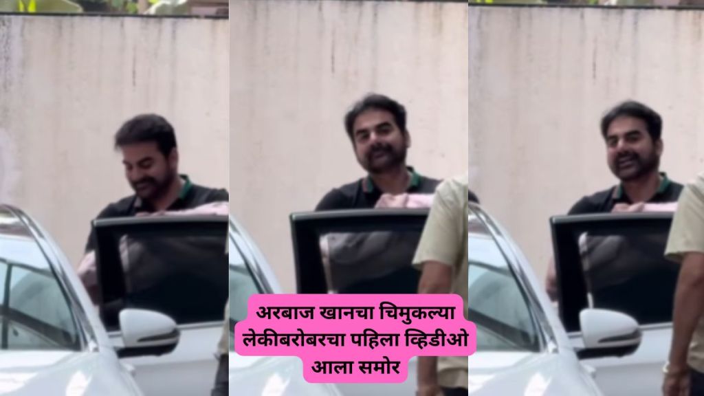 Arbaaz Khan