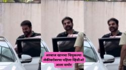 Video : अरबाज खानच्या पत्नीला रुग्णालयातून डिस्चार्ज; चिमुकल्या लेकीबरोबरचा पहिला व्हिडीओ आला समोर, नेटकरी म्हणाले…