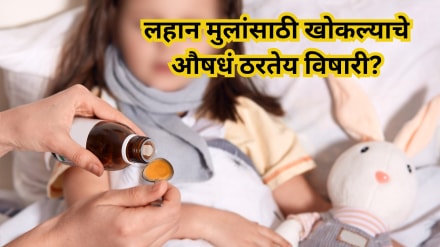 Are these cough medicines toxic for children Can they cause kidney failure