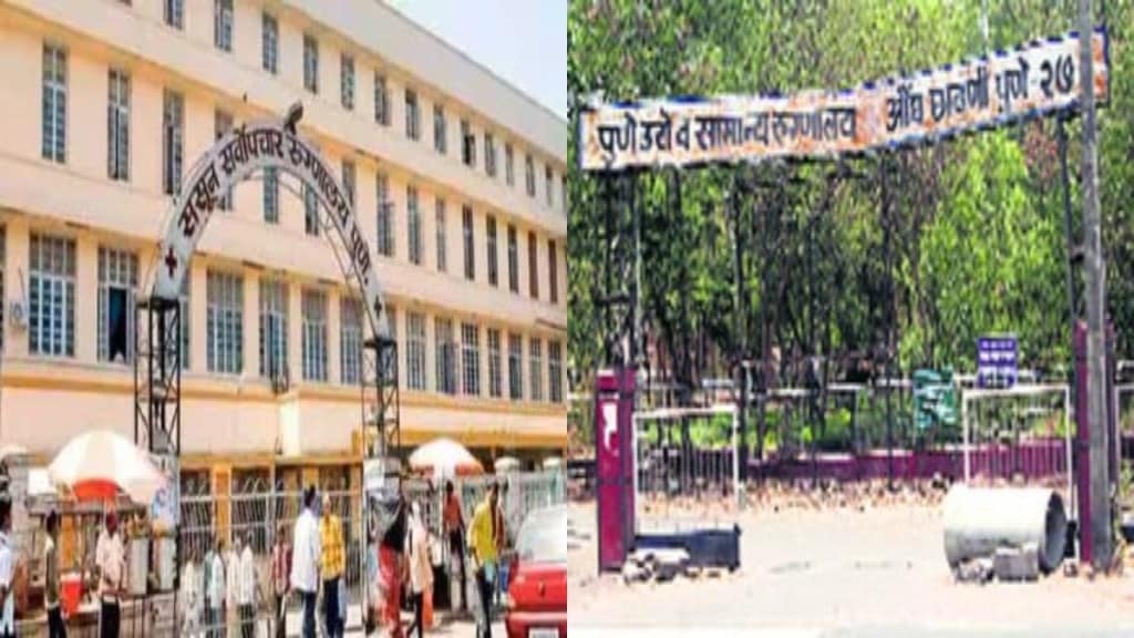Aundh Sassoon Medical Certificate Fee Disparity public health vs medical education department rules clash pune
