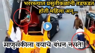 Auto Riksha Wheel Came Off in Busy Street Pregnant Woman Went Into Labour