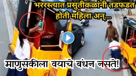 Auto Riksha Wheel Came Off in Busy Street Pregnant Woman Went Into Labour