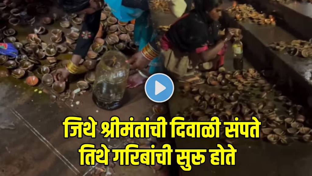 Ayodhya-viral-video