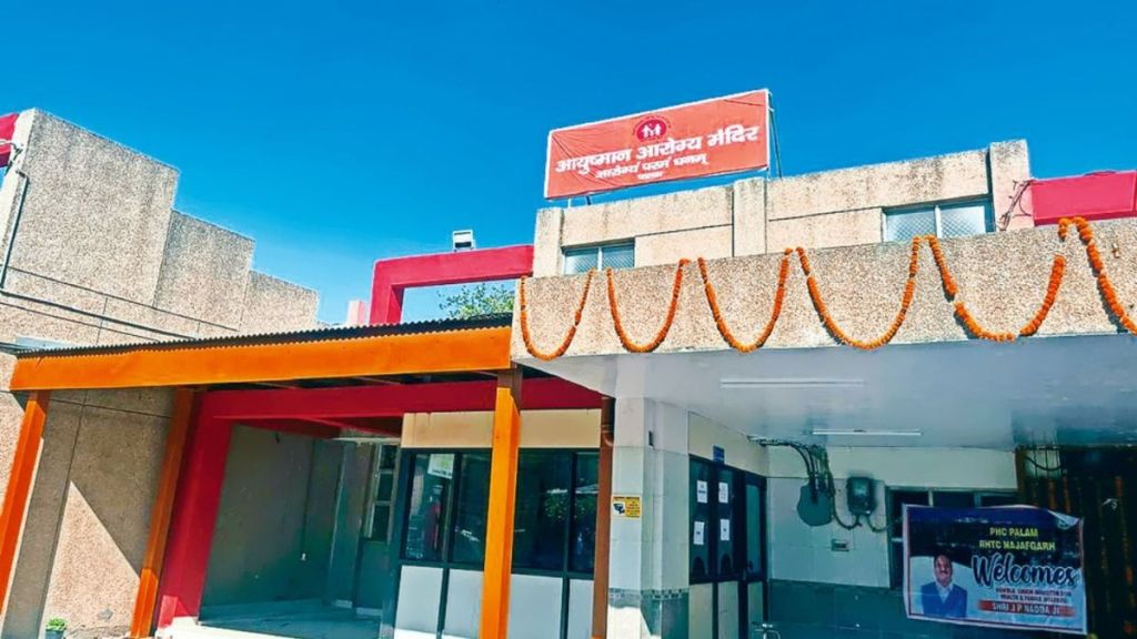 Pimpri Chinchwad to get 79 Ayushman health centers reduce hospital burden