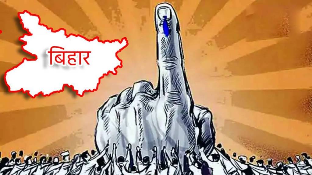 Bihar election candidacy filing BJP alliance grand alliance