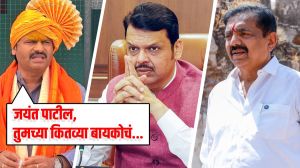 मुख्यमंत्री फडणवीसांनी तंबी देऊनही गोपीचंद पडळकर यांची जीभ घसरली; जयंत पाटलांना म्हणाले, “तुमच्या कितव्या बायकोचं…”