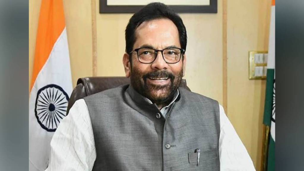 bihar assembly elections jmm exit exposes grand alliance weakness says Mukhtar Abbas Naqvi