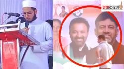 सरकारी कार्यक्रमात कुराण पठण, भाजपा आणि काँग्रेसमध्ये जुंपली; व्हिडीओ का ठरतोय वादग्रस्त?