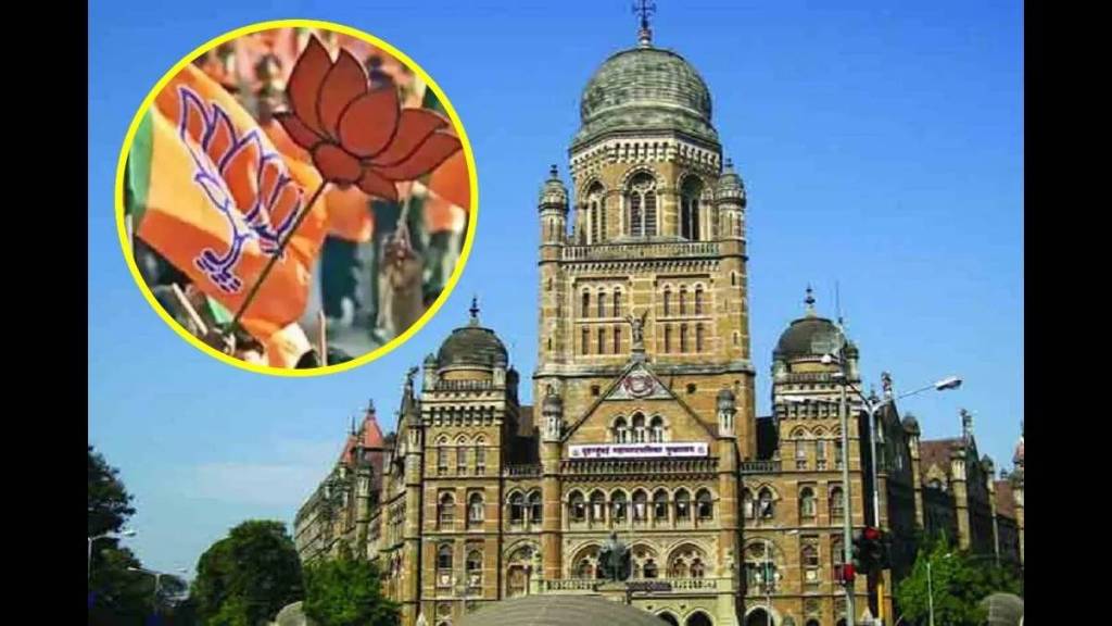 BJP's leap in Mumbai Municipal Corporation; Huge increase in number of corporators in thirty years BJP's leap in Mumbai Municipal Corporation; Huge increase in number of corporators in thirty years