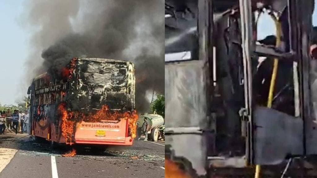 BUS-Fire News