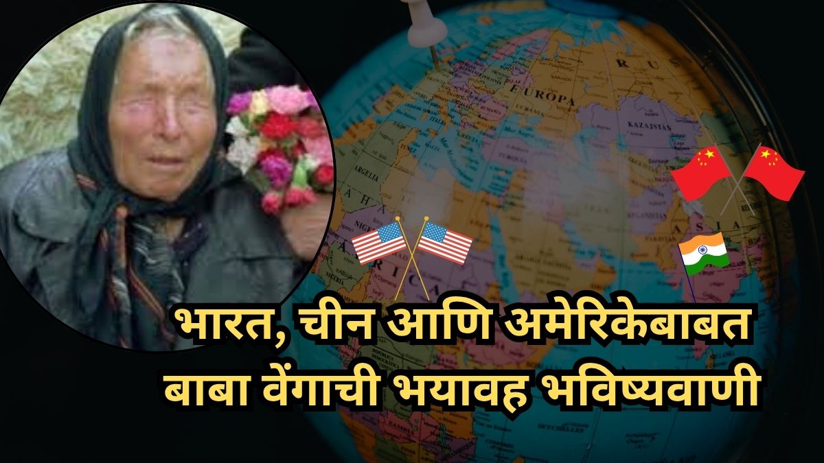 Baba Vanga 2026 Predictions