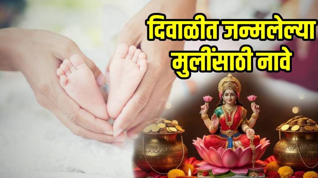 Baby-Names-Inspired-By-Diwali