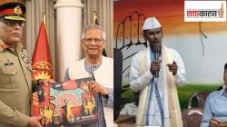 काँग्रेसच्या कार्यक्रमात बांगलादेशचे राष्ट्रगीत का गायले गेले? काँग्रेस नेत्याचा ‘तो’ व्हिडीओ का ठरतोय वादग्रस्त?