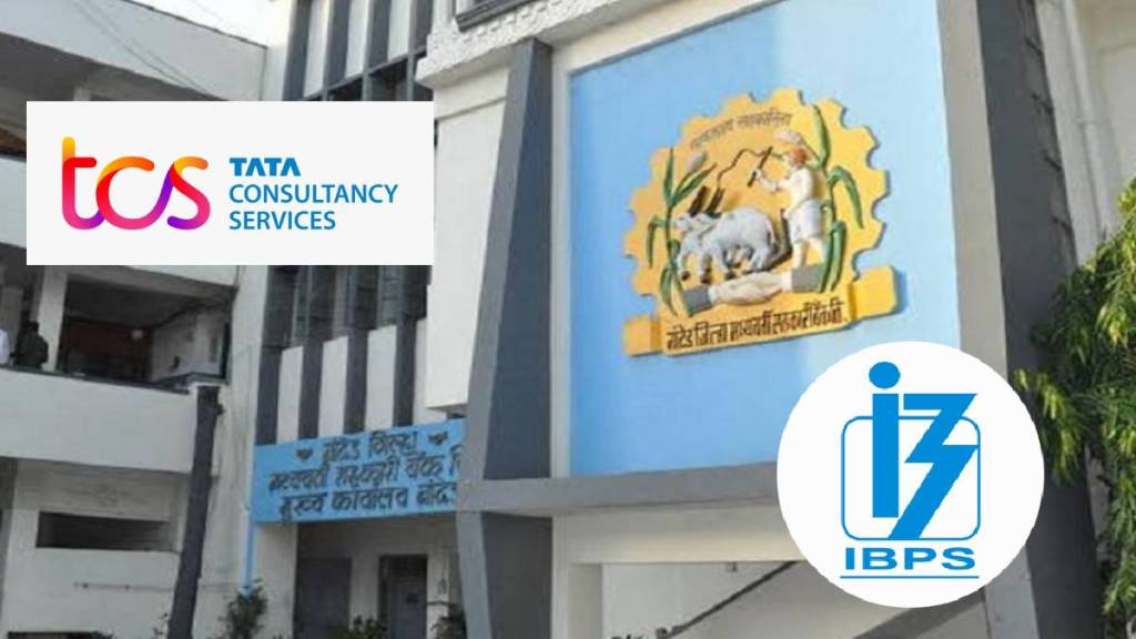 Nanded District Cooperative Bank Recruitment