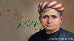 150 years of 'Vande Mataram'; Special organization of history and song singing in schools