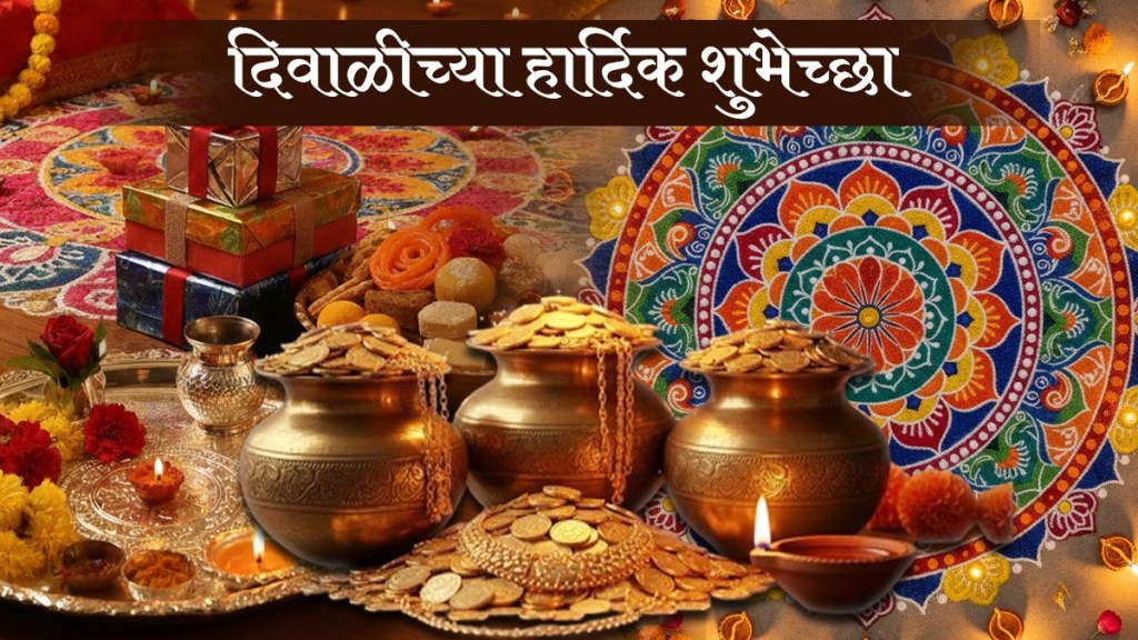 Best Diwali 2025 Wishes & Messages in Marathi