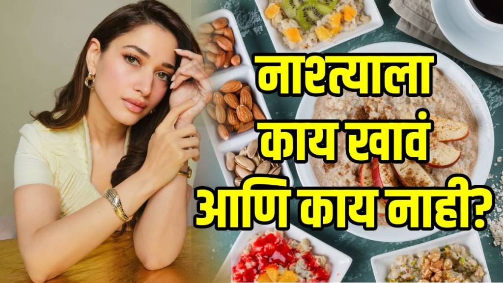 Best-and-Worst-Foods-for-Breakfast