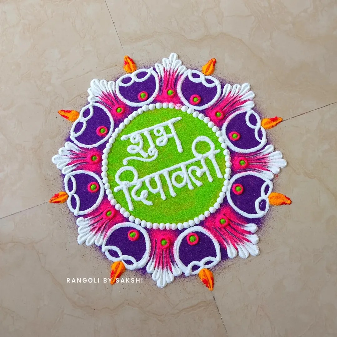 BhauBeej 2025 Rangoli Design Ideas