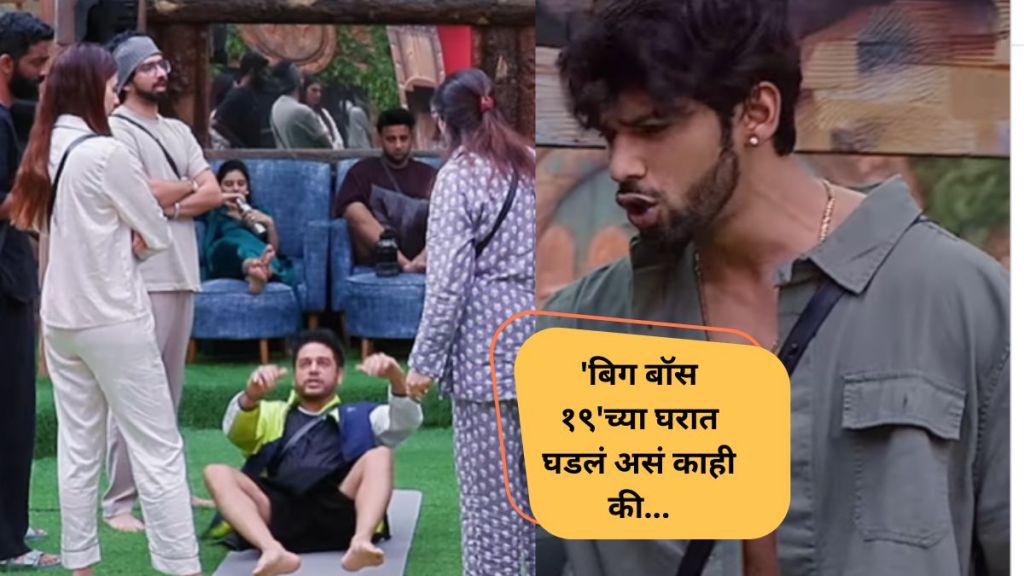 Bigg-Boss-19