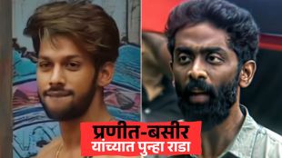 Bigg Boss 19 Pranit More and Basir Ali fights during the captaincy task revealing old grudges and personal attacks