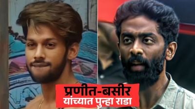 “मी तुला घराबाहेर काढणार”, मराठमोळ्या प्रणीत मोरेला बसीर अलीचं पुन्हा इशारा, काय घडलं?